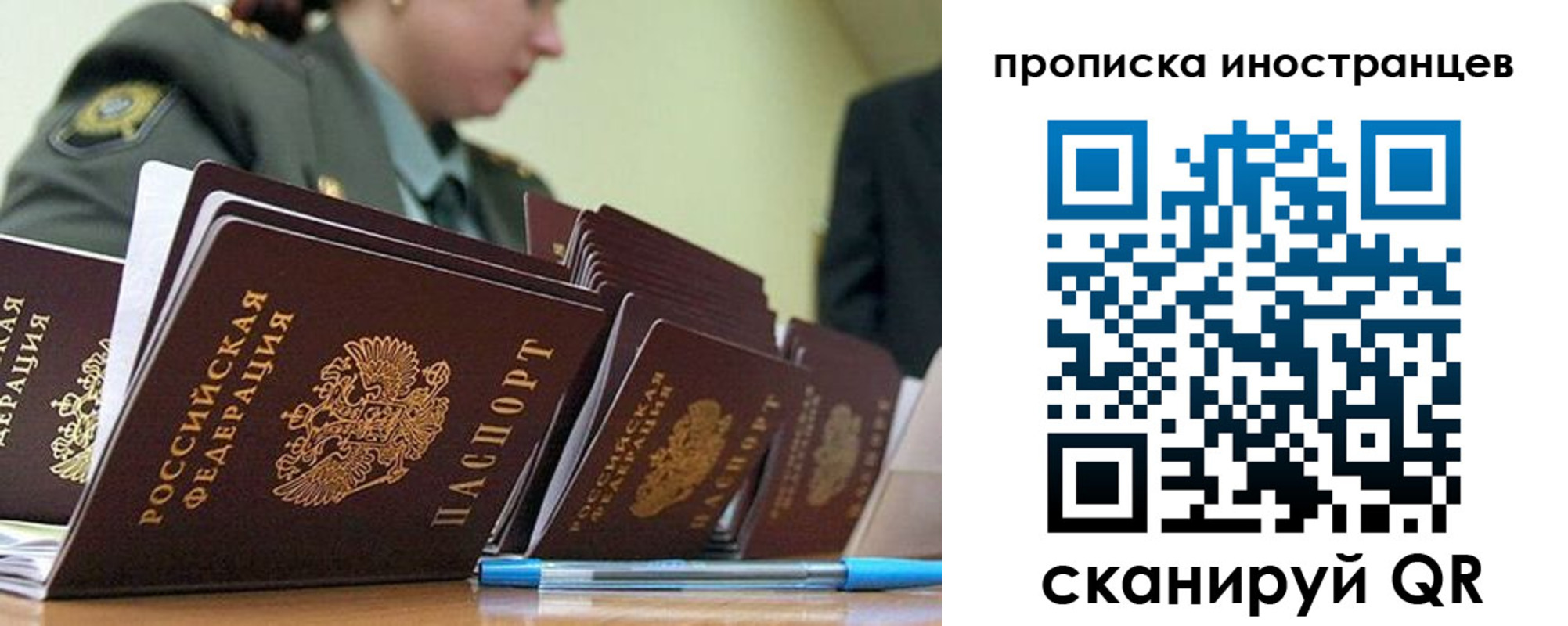 пропишу в квартире в Ногинске